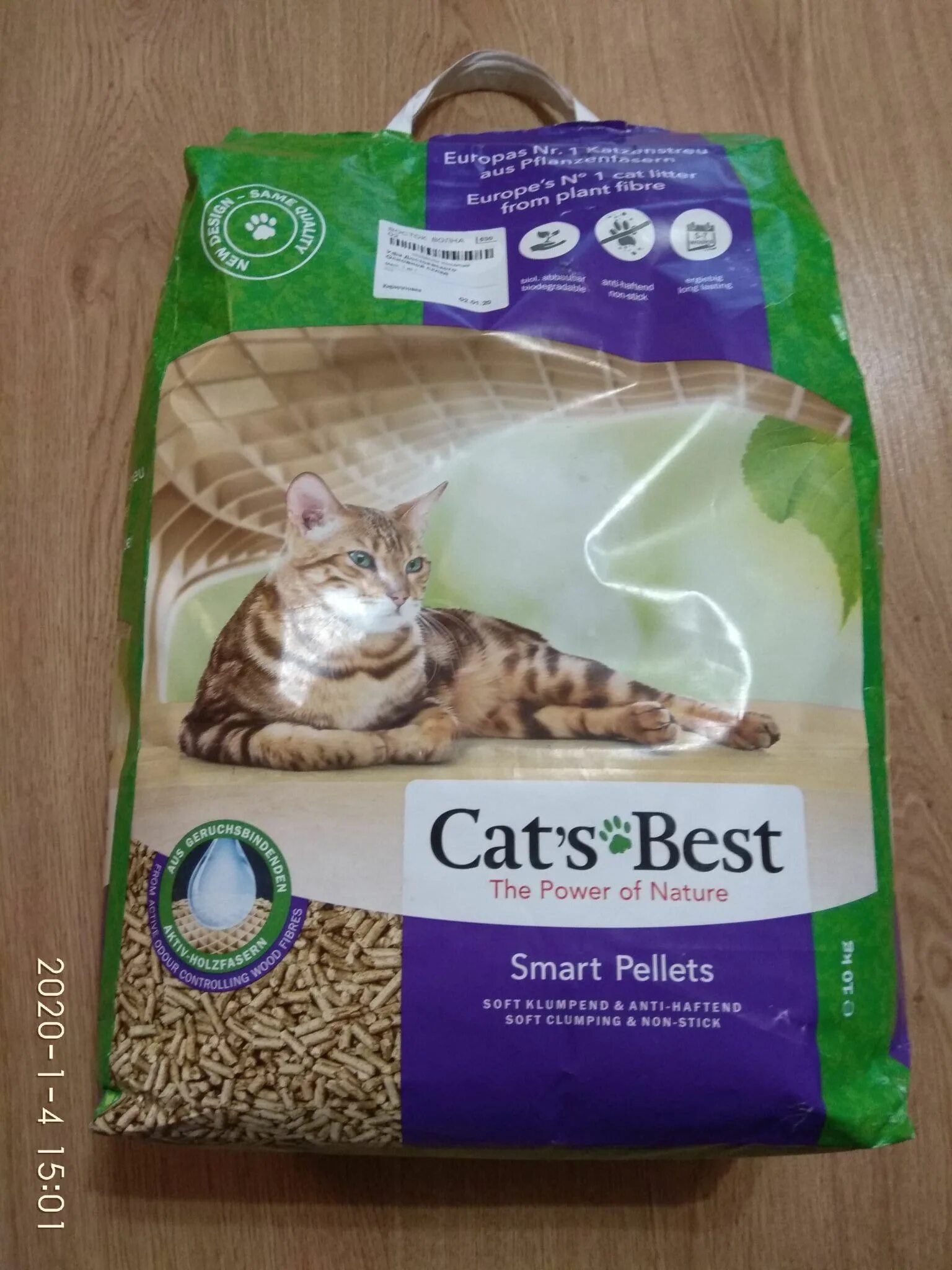 Наполнитель Cat's best Smart Pellets 20л, 10кг древесный комкующийся. Комкующийся наполнитель Cat's best Smart Pellets 5 кг/10 л. Наполнитель комкующийся древесный Smart Pellets, Cats best, без запаха, 10 кг 20 л. JRS наполнитель Cat`s best nature Gold/Smart Pellets 20л*10кг древесный комкующийся (217429). Cat's best купить