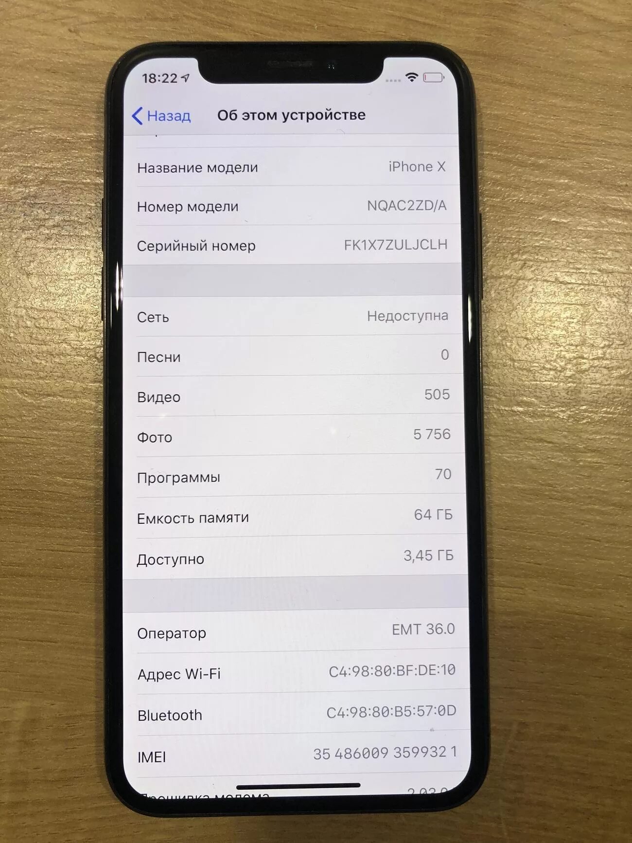 Iphone 14 pro настройки. Серийный номер 10 айфона. Серийный номер айфон 13. Номер модели айфон. Iphone x серийный номер.