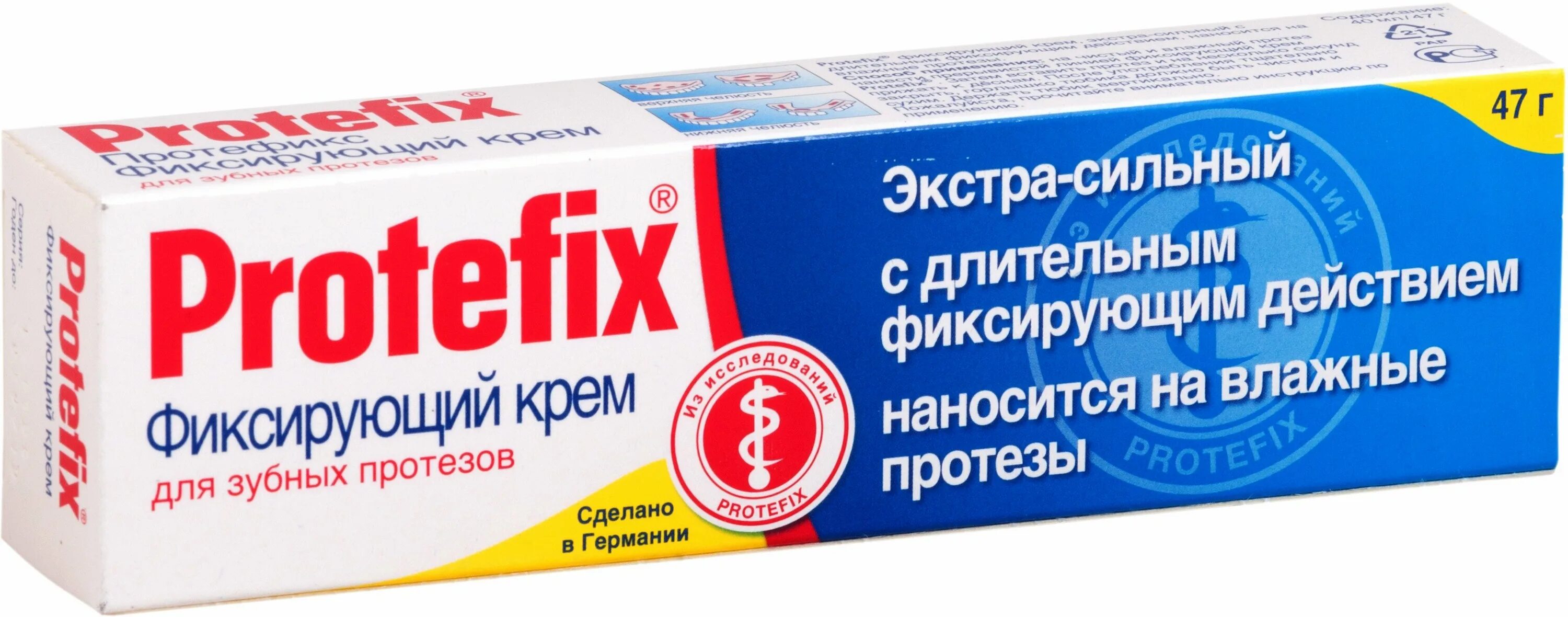 , экстрасильный. рrotefix фиксирующий крем. протефикс крем экстра сильный для зубных протезов туба 40мл. протефикс экстра-сильный крем для фиксации зубных протезов 40 мл. "protefix, прокладки фиксирующие для зубных протезов верхней челюсти, 30 шт.