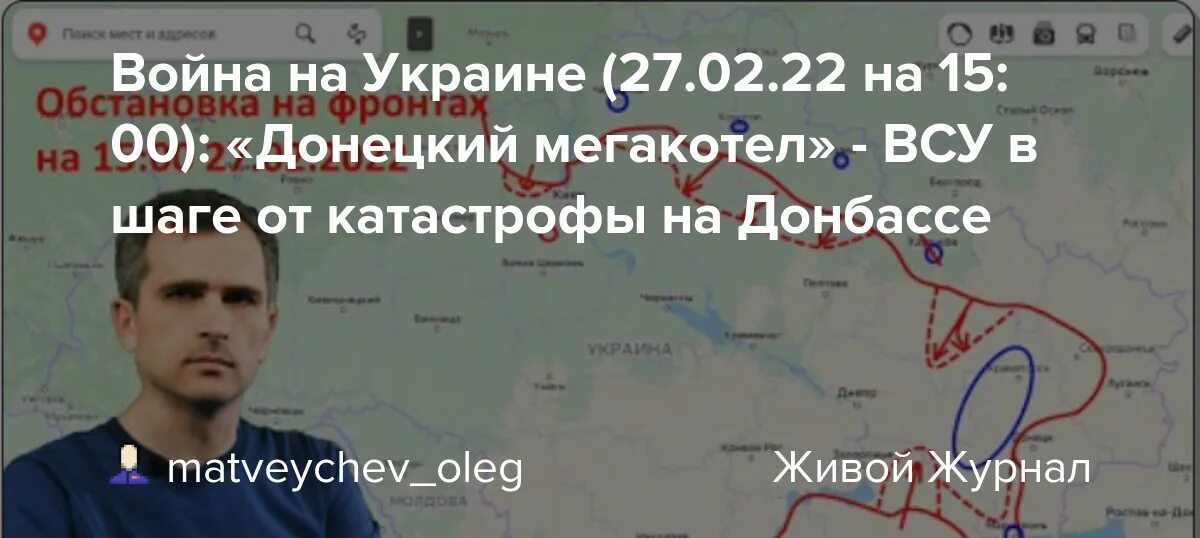 Украина подоляка на 04.03 2024