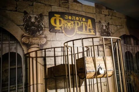 Золото форта