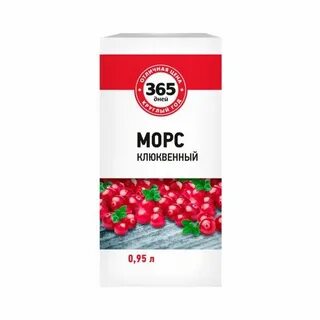 День морс