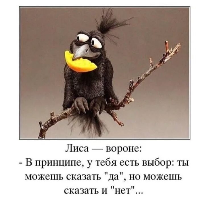 А я никак начать не могу