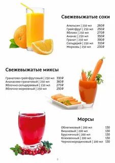 Сколько хранится апельсин в холодильнике