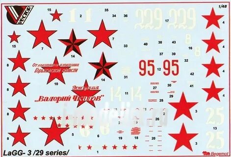 Найдите 1 48