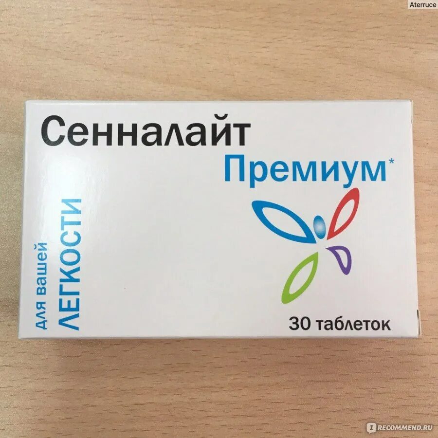 Таблетки для стимуляции родов отзывы. Таблетки для стимуляции родов отзывы. Для стимуляции родовой деятельности применяют препараты. Стимуляция родовой деятельности препараты. Препараты при стимуляции родовой деятельности.