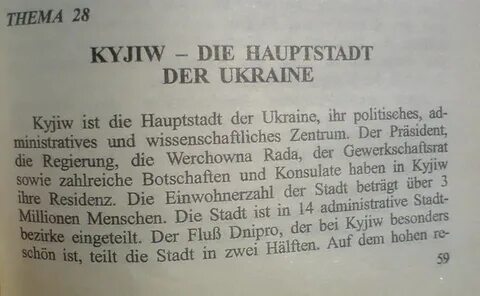 Найти немецкий текст