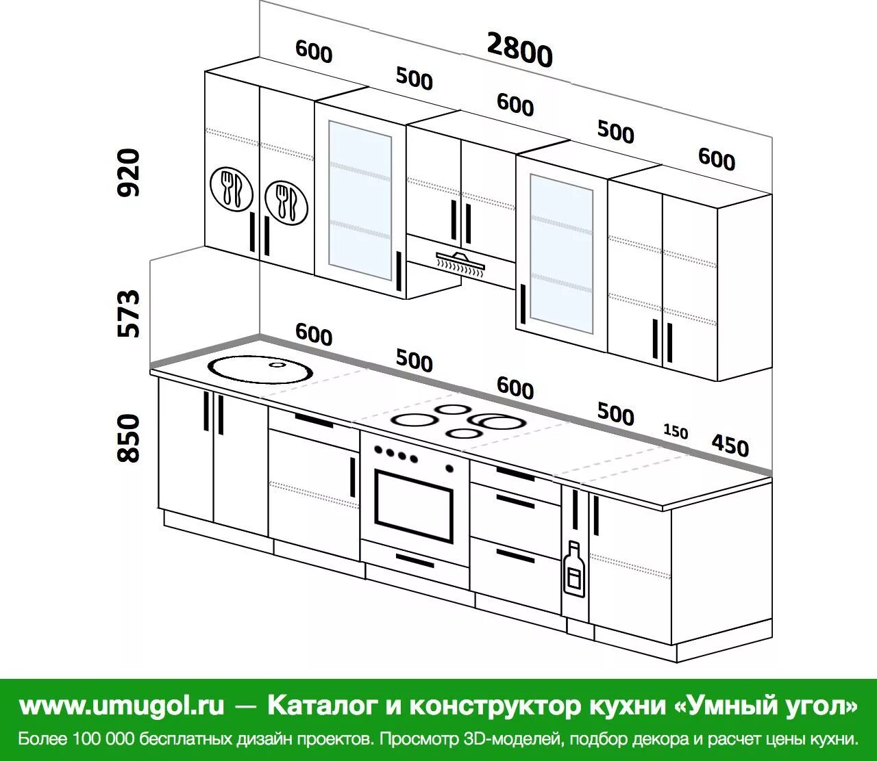 Чертеж кухни 3 метра прямая 6 .Эскиз прямой кухни. Размер с холодильником 4000 мм. Пр-т Энергетиков. 4 Жилищ