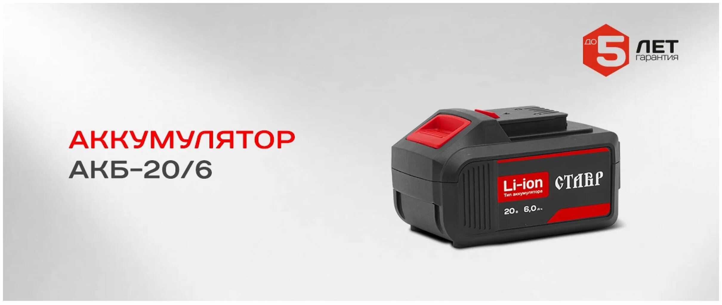 Аккумулятор 12в 20ач. Аккумулятор для инвалидной коляски 6-dzm-20. Акб 20в. Delta eps 12201 (12в/18ач). Акб 20в.