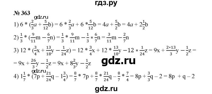 Номер 363 по математике 6 класс виленкин
