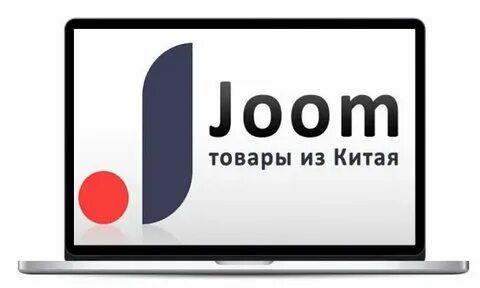 Джум интернет магазин регистрация
