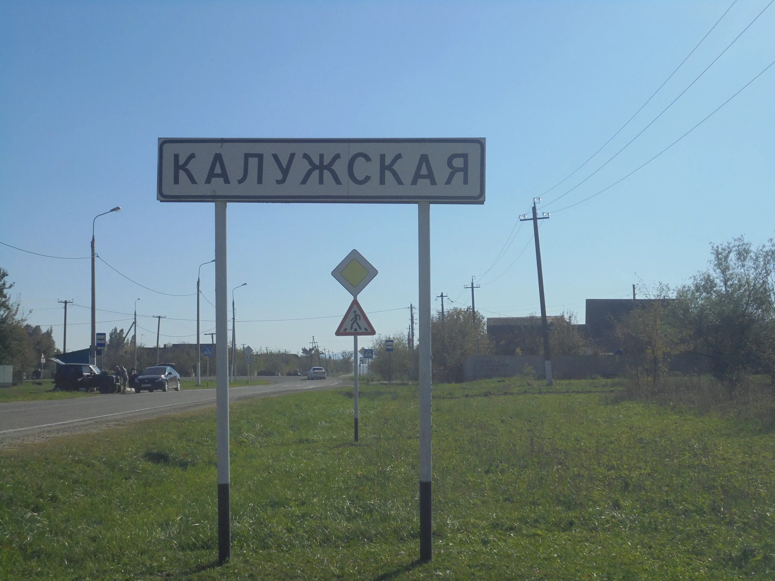 Погода в станице калужской краснодарский край