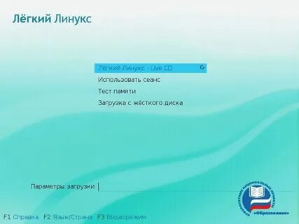 Альт линукс sudo