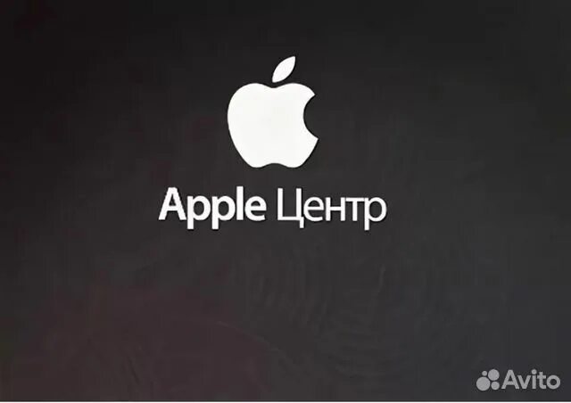 Iphone центр. Сервис центр iphone. Сервисный центр по ремонту техники apple. Ремонт телефонов вывеска. Магазин айфонов в москве.