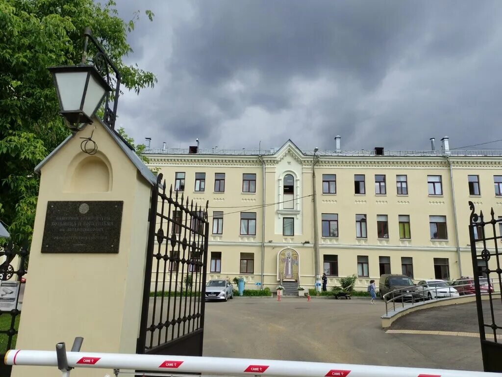 Видное московская больница. Ленинский проспект 27 больница святителя. ЦКБ святителя Алексия. Клиника святителя Алексия в Москве. Центральная клиническая больница Московского Патриархата.