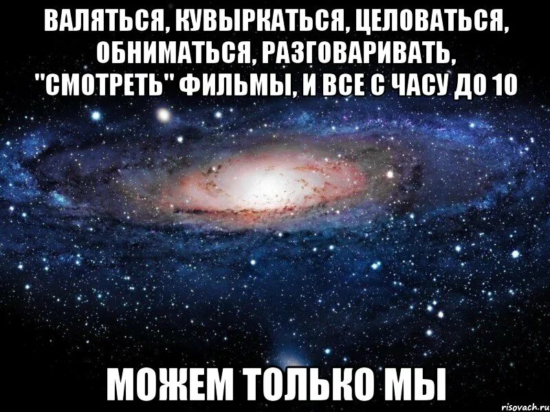 Хочется обнимашек и целовашек в картинках. Хочу целовашек. Обнимашки целовашки картинки. Открытка обнимашка. Хочу целоваться.