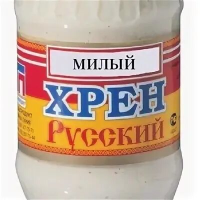 Человек хрен