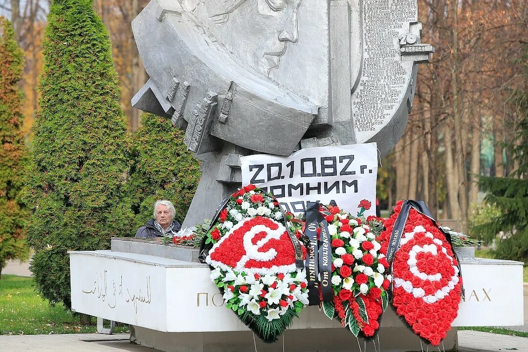 Трагедия 20 октября 1982 в Лужниках. Памятник погибшим 20 октября 1982 года в «Лужниках».