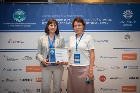 Расписание 5 акрон