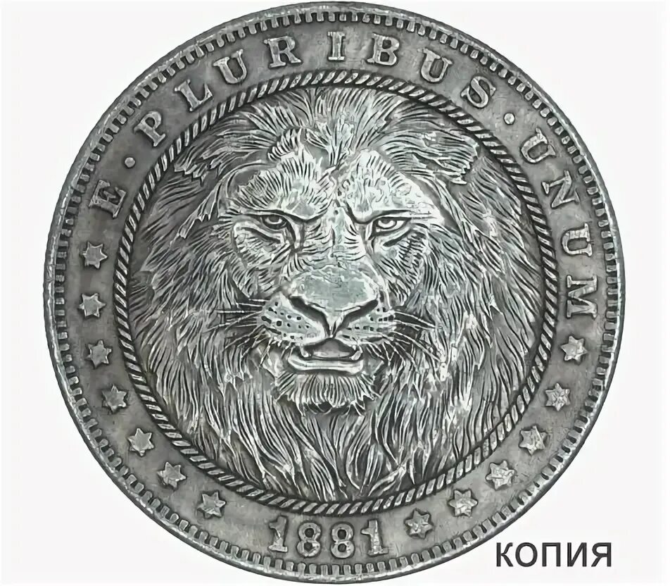 5 лев в рублях. Монета Лев серебро 1 доллар коллекционная. Монета доллар 1881 год. 50 Лев в рублях.