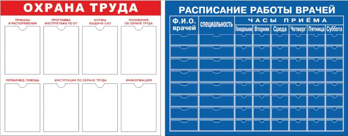 Стенд кайф 2.2. Стенд расписание. Стенды современные для расписания. Стенд для презентации товара. Доска с расписанием стенд.