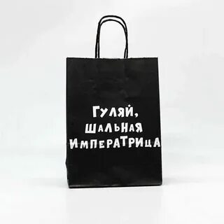 Песня нити танцуй шальная