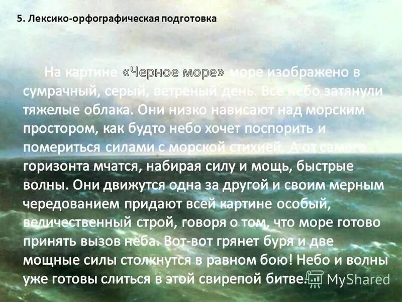 Небо все ниже нависает над ним. Небо все ниже нависает над ним