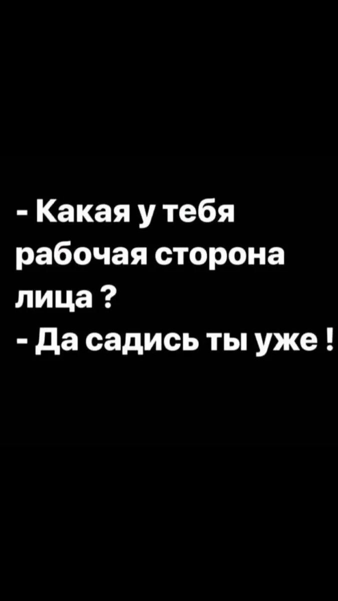 Рабочая сторона что это. Ракурс имеет значение. Рабочая сторона что это. Рабочая сторона что это. Рабочая сторона что это.