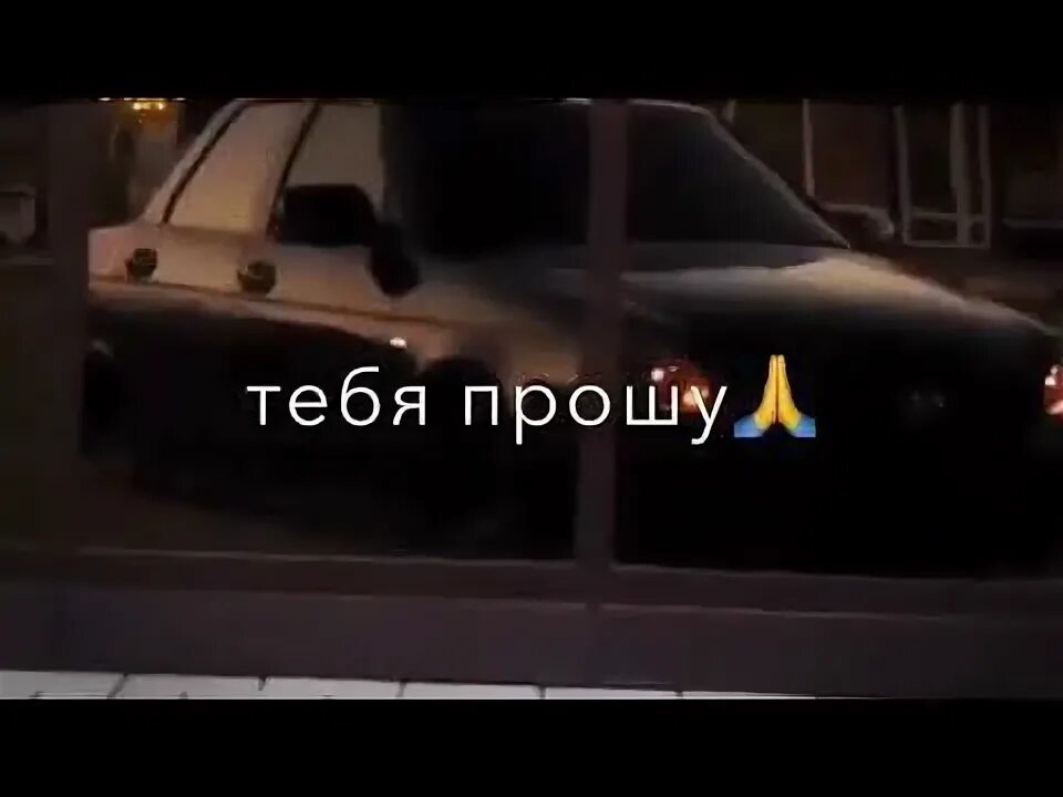 Песня скажи. Песня скажи прошу скажи. Ваши глаза текст. Песня серебро текст. Слова песни скажи не молчи.
