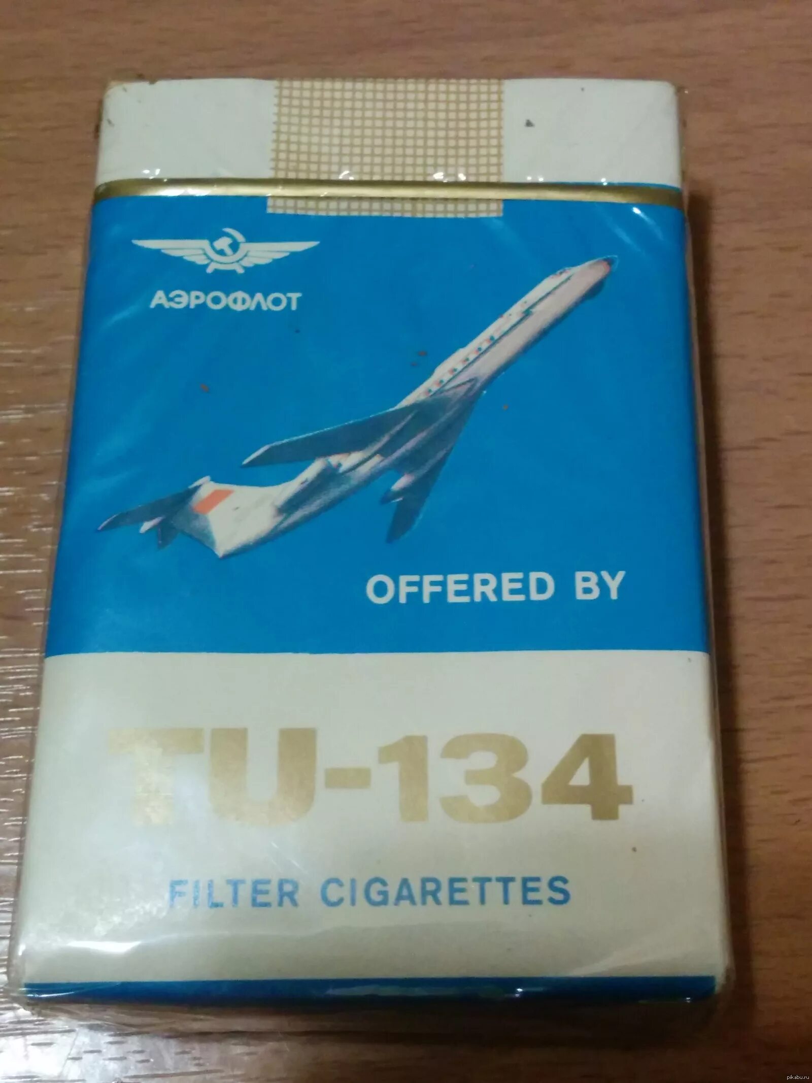 Сигареты ту 134 купить. Сигареты СССР tu-134. Сигареты Аэрофлот ту 134. Советские сигареты ту 134. Пачка сигарет ту 134.