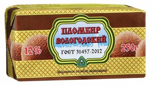 Вологодский пломбир брикет. Вологодский пломбир крем брюле брикет. Вологодский пломбир 250гр. Мороженое вологодский пломбир брикет. Мороженое вологодский пломбир 15% 250г.