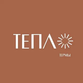 Тепло терма