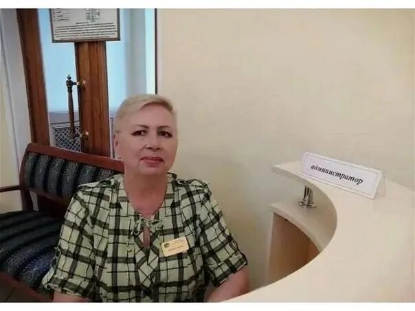 Дежурная бюро. Дежурная бюро