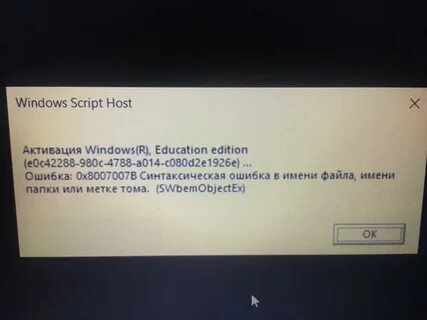 Как узнать лицензионный windows