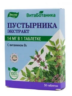 Пустырник форте экстракт