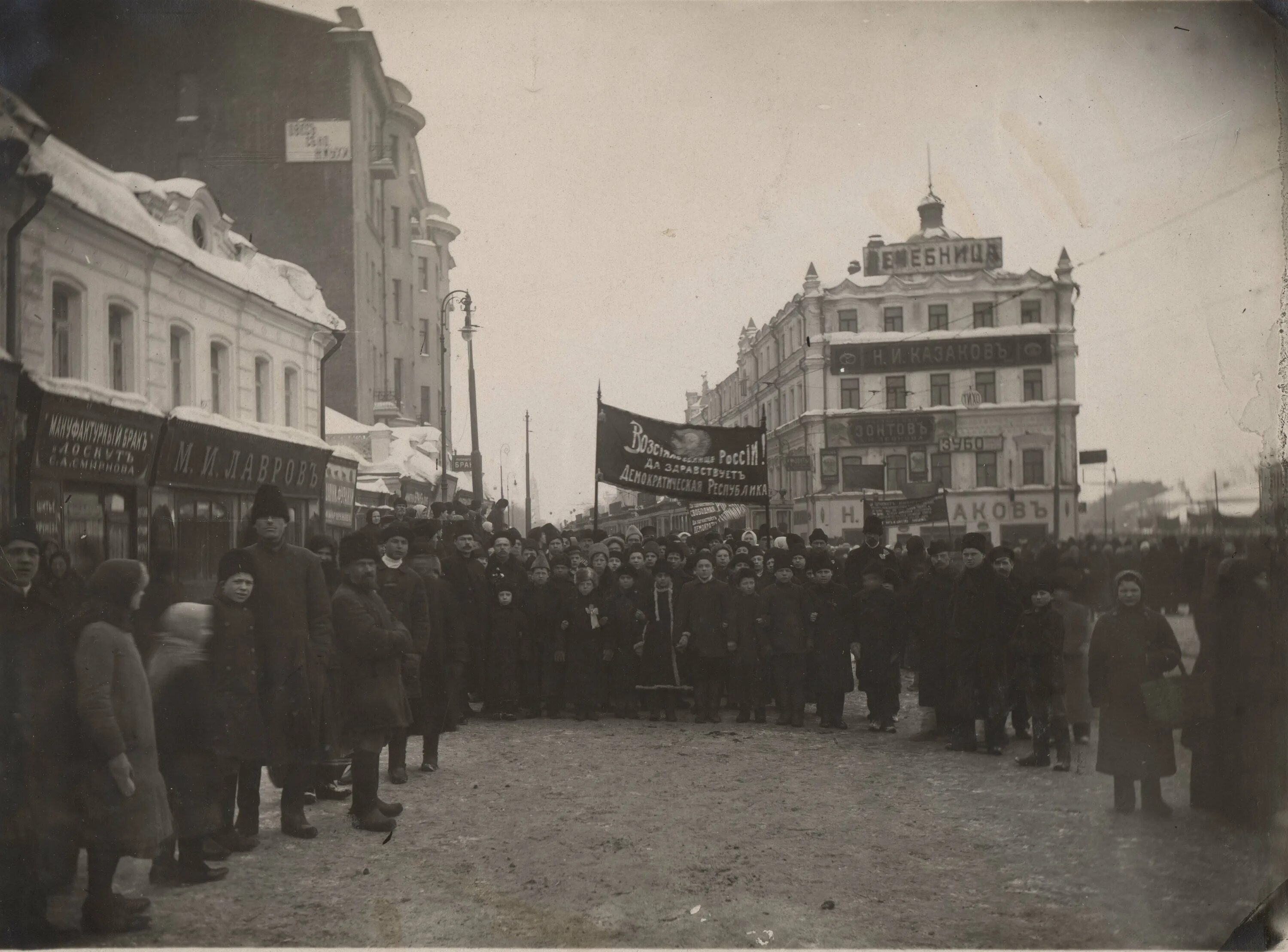 Февральская революция в москве. Революция в Москве 1917г. Февраль 1917 в Москве. Февральская революция в Москве 1917. Москва 1917 год.