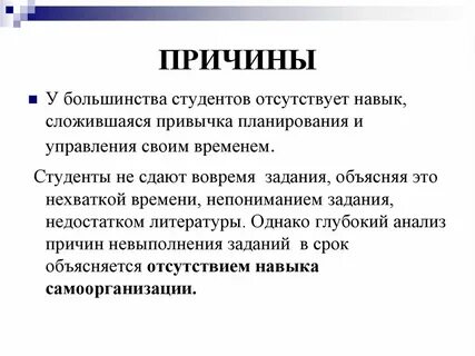 Анализ времени студента