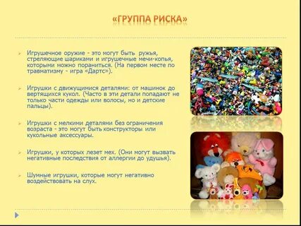 Не бережет игрушки
