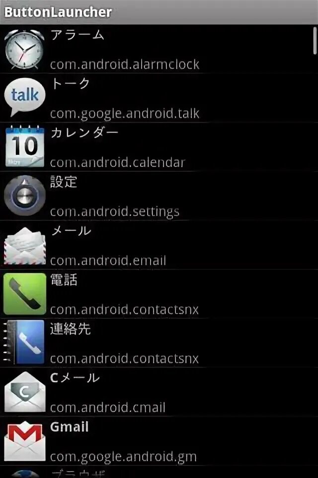 Talking Android. Talking Android APK.