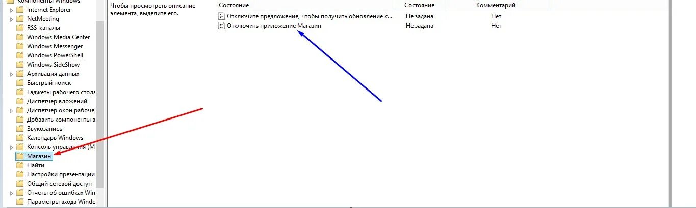 Как выключить windows 8. Как выключить windows 8