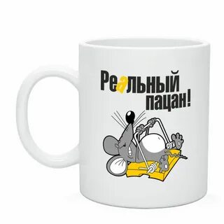Прикольная надпись другу