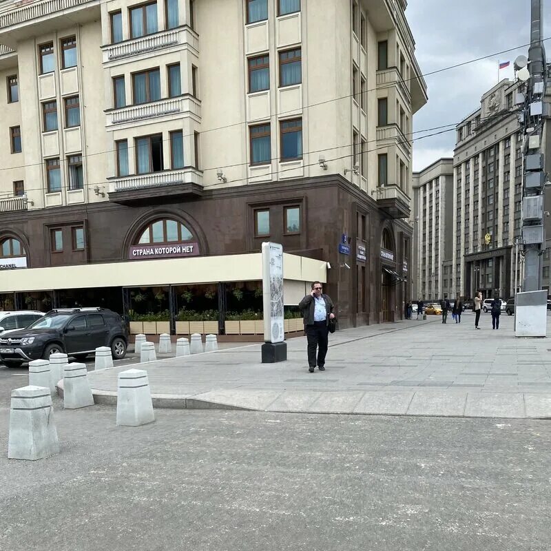 Страна которой нет охотный ряд. Страна которой нет охотный ряд