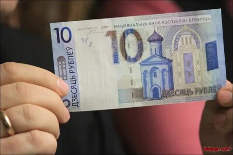 22 бел рубля
