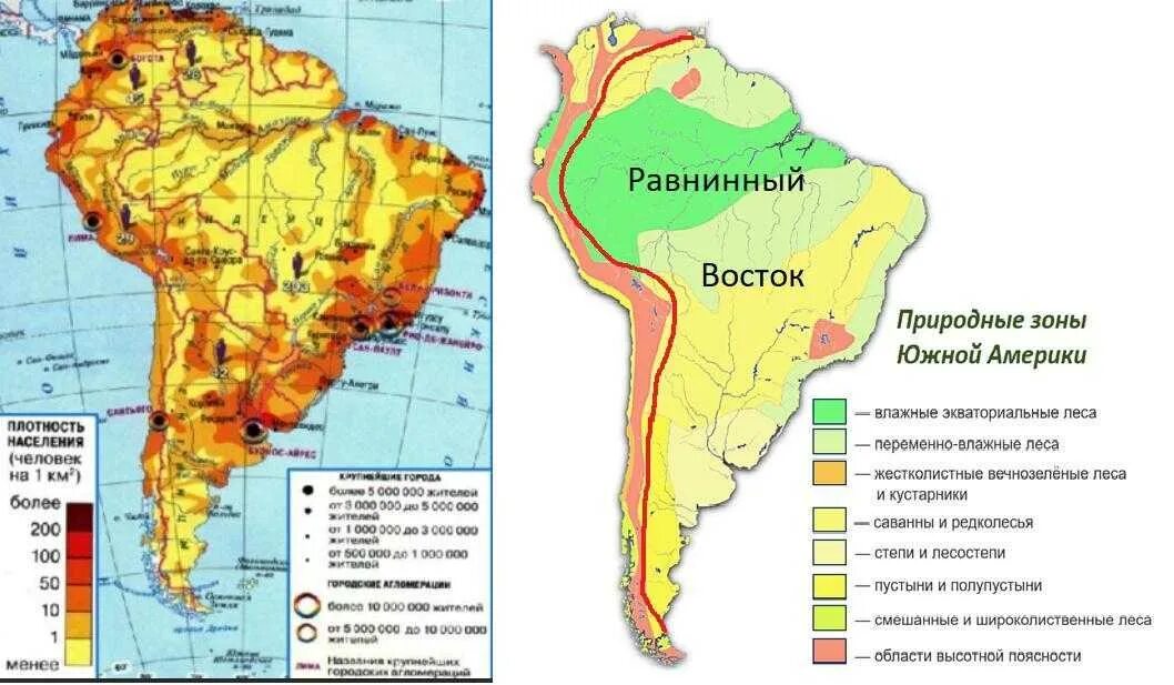 Природы зоны южной америки. Карта плотности населения Южной Америки. Карта плотности населения Латинской Америки. Карта плотности населения Южной Америки 7 класс. Карта природных зон Южной Америки 7 класс география.