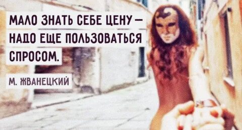 Она мало что знает