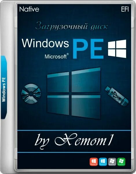 Winpe5. Live cd windows pe 10 sergei strelec. Winpe от sergei strelec. Winpe 10 11. Windows pe.
