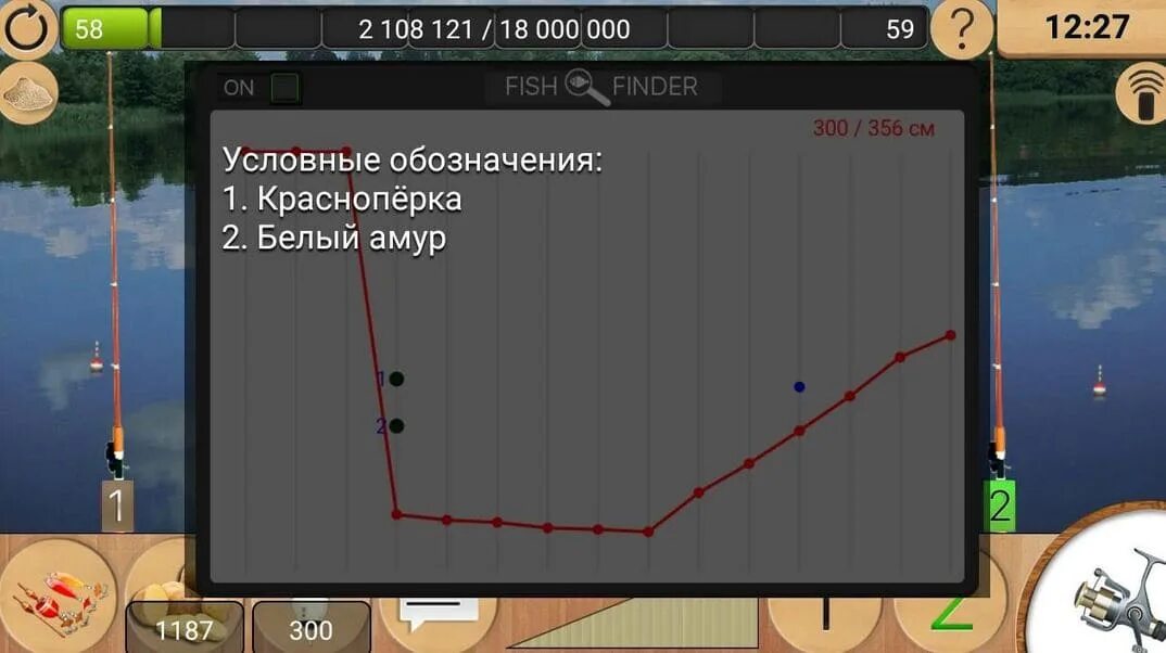 Andromeda coders реальная рыбалка. Реальная рыбалка. реальная рыбалка. симулятор.. реальная рыбалка эхолот. реальная рыбалка андроид.