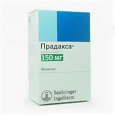 Дабигатран 150 инструкция по применению. Прадакса 150 мг 60 капсул. прадакса дабигатрана этексилат 150 мг. прадакса капс 150 мг n 180. прадакса 150 капсулы.