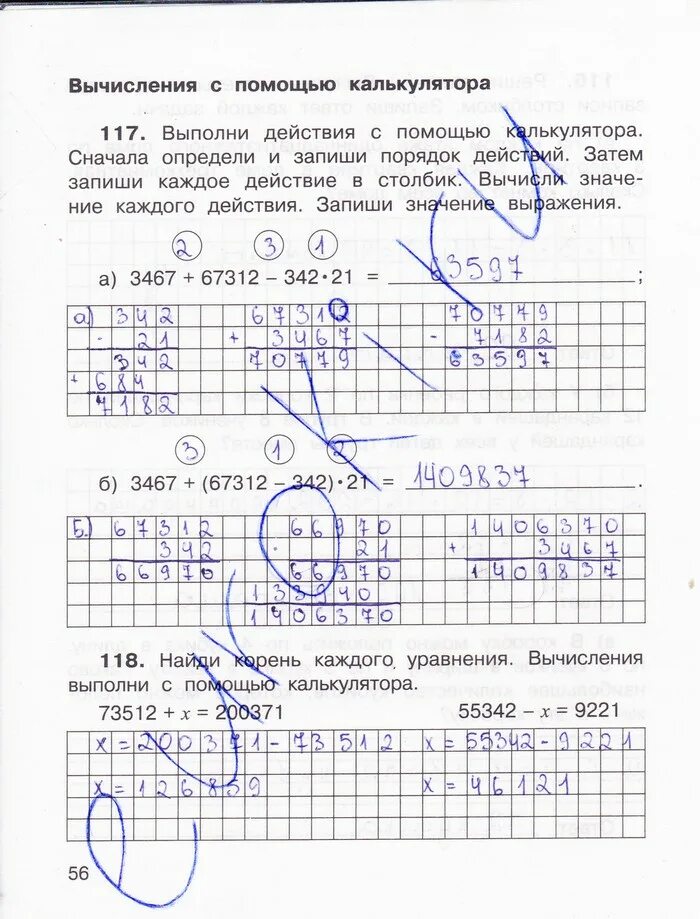 Захарова математика 3 для самостоятельных. 3 Класс Захарова Юдина 2 часть. Математика 3 класс рабочая тетрадь 1 часть Захарова. Математика 3 класс тетрадь Захарова. Математика 3 класс 2 часть рабочая тетрадь Захарова Юдина.