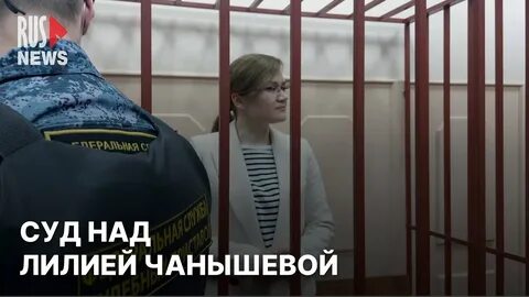 Дело лилии